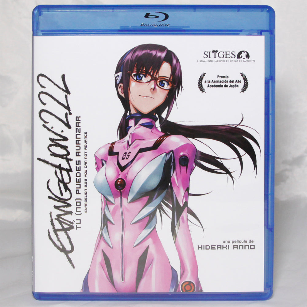 Evangelion 2.22 Tú (No) Puedes Avanzar Blu-Ray