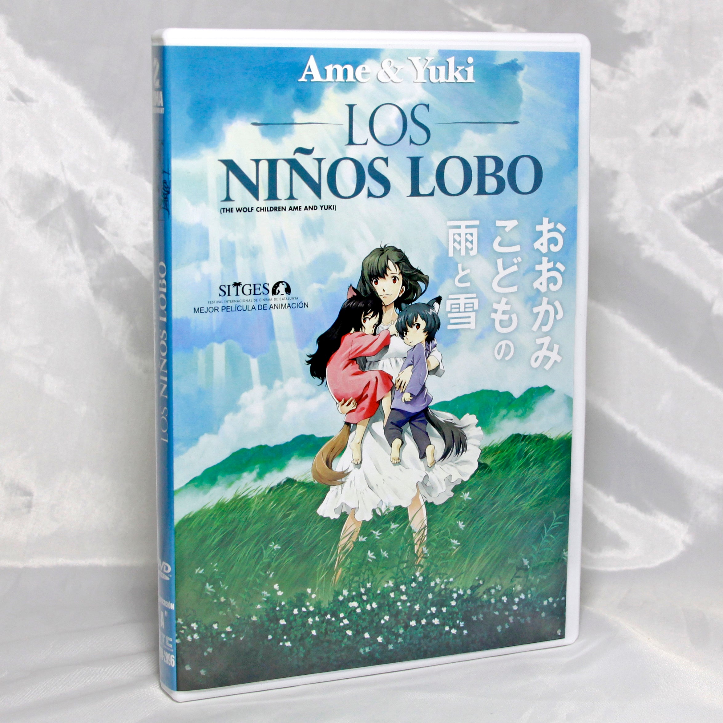 Ame & Yuki: Los Niños Lobo DVD