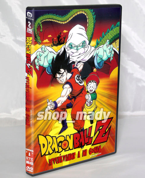 Dragon Ball Z Devuélvanme a mi Gohan DVD