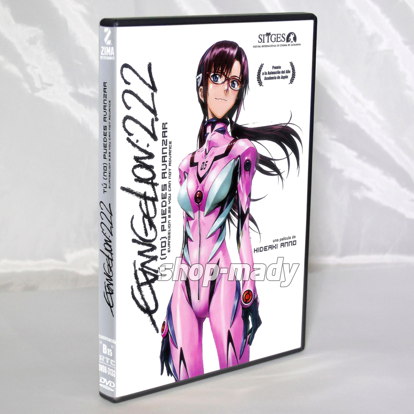 Evangelion 2.22 Tú (no) puedes avanzar DVD