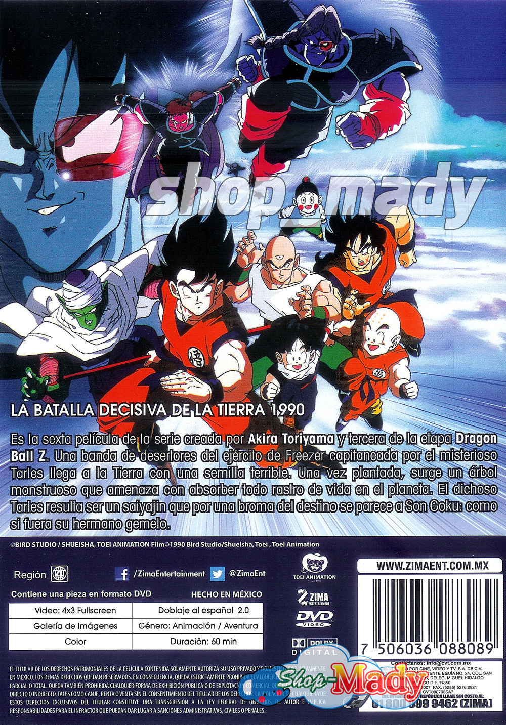 Dragon Ball Z La batalla decisiva de la tierra DVD