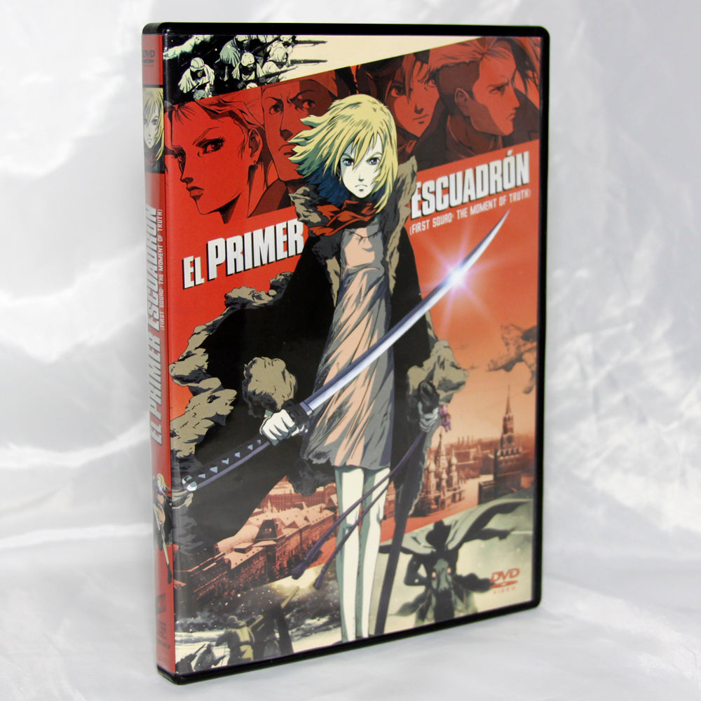 El primer escuadrón DVD