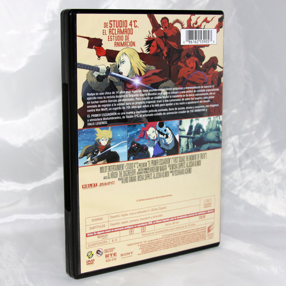 El primer escuadrón DVD